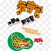 ���ܰ�ʳƷ�����ز�-������