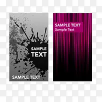 竖版名片背景矢量图-空若网 竖版名片背景矢量图-空若网