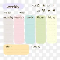 矢量笔记本-空若网 矢量笔记本-空若网