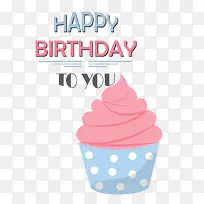 祝你生日快乐-空若网 祝你生日快乐-空若网