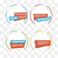 4款对话框设计素材-空若网 4款对话框设计素材-空若网