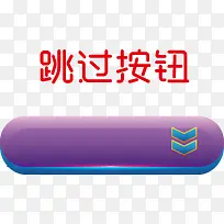 客服按钮银色按钮-空若网 客服按钮银色按钮-空若网