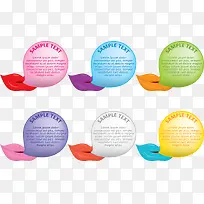 可爱简约多彩标签矢量图-空若网 可爱简约多彩标签矢量图-空若网