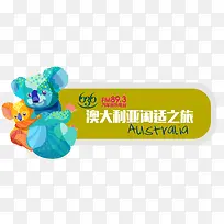 活动标签-空若网 活动标签-空若网