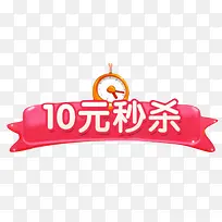 10Ԫ��ɱ���ⰴť-������