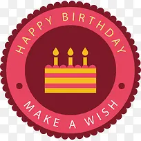 粉红色生日标签-空若网 粉红色生日标签-空若网