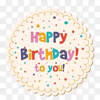 矢量生日快乐卡片-空若网 矢量生日快乐卡片-空若网