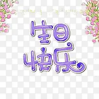 ���տ���-������