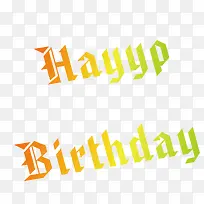 生日快乐英文艺术字矢量图-空若网 生日快乐英文艺术字矢量图-空若网