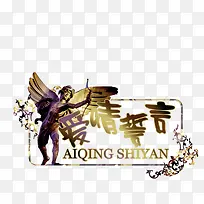 °®ÇéÊÄÑÔËØ²Ä-¿ÕÈôÍø °®ÇéÊÄÑÔËØ²Ä-¿ÕÈôÍø