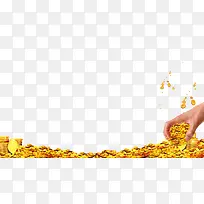 手抓金币-空若网 手抓金币-空若网