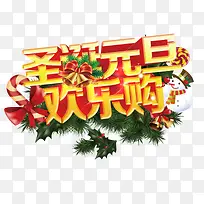 ʥ��Ԫ�����ֹ�-������