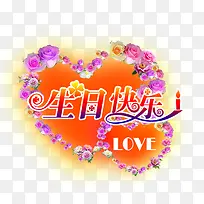 中国风爱心-空若网 中国风爱心-空若网