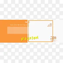 橙色海报背景-空若网 橙色海报背景-空若网