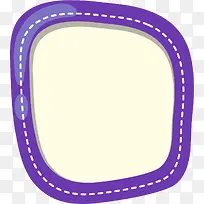 紫色方框-空若网 紫色方框-空若网