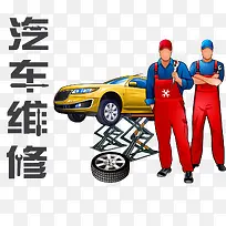 ����ά��-������