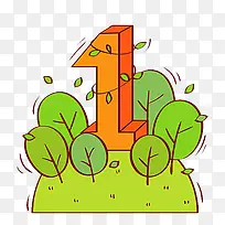 数字1-空若网 数字1-空若网