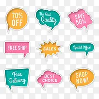 促销气泡标签-空若网 促销气泡标签-空若网