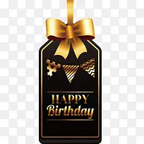 五边形生日快乐挂饰-空若网 五边形生日快乐挂饰-空若网