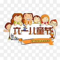 61��ͯ�ڽ��մ�������-������