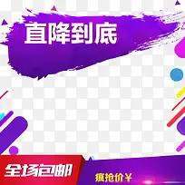 促销产品主图-空若网 促销产品主图-空若网