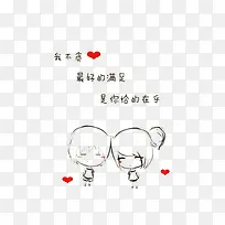 誓言的美好-空若网 誓言的美好-空若网