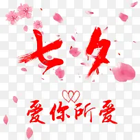 爱你所爱-空若网 爱你所爱-空若网