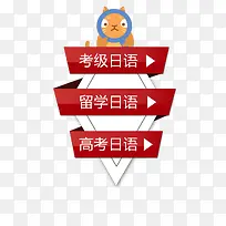 分级考试弹窗设计-空若网 分级考试弹窗设计-空若网