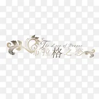 布拉格之恋-空若网 布拉格之恋-空若网