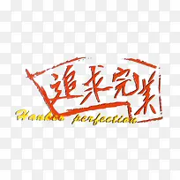 ׷�������������-������