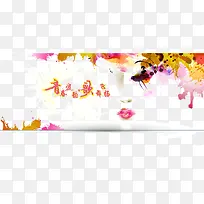 水彩背景 水墨 青春元素-空若网 水彩背景 水墨 青春元素-空若网