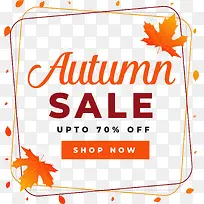 秋季枫叶促销海报-空若网 秋季枫叶促销海报-空若网