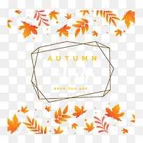 红色枫叶秋季促销-空若网 红色枫叶秋季促销-空若网