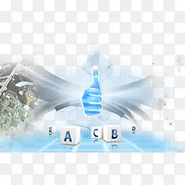 大拇指科技-空若网 大拇指科技-空若网