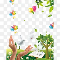 ���ĺ�ƽ��-������