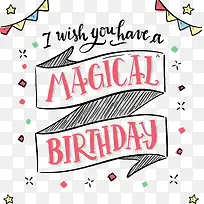 手绘彩带生日快乐-空若网 手绘彩带生日快乐-空若网