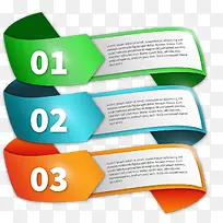 矢量彩色丝带数字标签-空若网 矢量彩色丝带数字标签-空若网