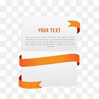橙色丝带环绕卡片矢量素材-空若网 橙色丝带环绕卡片矢量素材-空若网