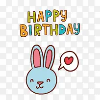 可爱兔子生日装饰-空若网 可爱兔子生日装饰-空若网