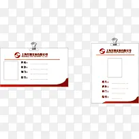 矢量工作牌-空若网 矢量工作牌-空若网