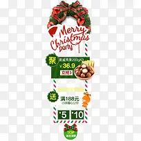 圣诞节干果悬浮-空若网 圣诞节干果悬浮-空若网