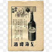 酒标设计及海报设计-空若网 酒标设计及海报设计-空若网