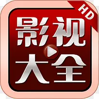 �ֻ�Ӱ�Ӵ�ȫӦ��ͼ��logo���-������