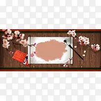 Öйú·çˮī»Ê÷Ö¦±³¾°banner-¿ÕÈôÍø Öйú·çˮī»Ê÷Ö¦±³¾°banner-¿ÕÈôÍø