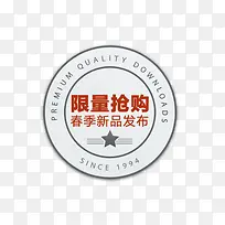 水印标签-空若网 水印标签-空若网