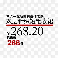 促销标签-空若网 促销标签-空若网