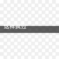 �����ز�-������