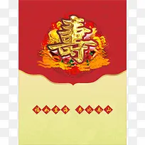 大寿水牌设计酒店水牌设计模版-空若网 大寿水牌设计酒店水牌设计模版-空若网