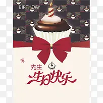 生日水牌设计酒店水牌设计模版-空若网 生日水牌设计酒店水牌设计模版-空若网