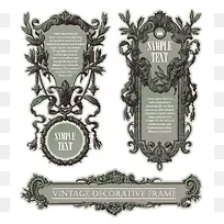 矢量高档英式皇家边框-空若网 矢量高档英式皇家边框-空若网